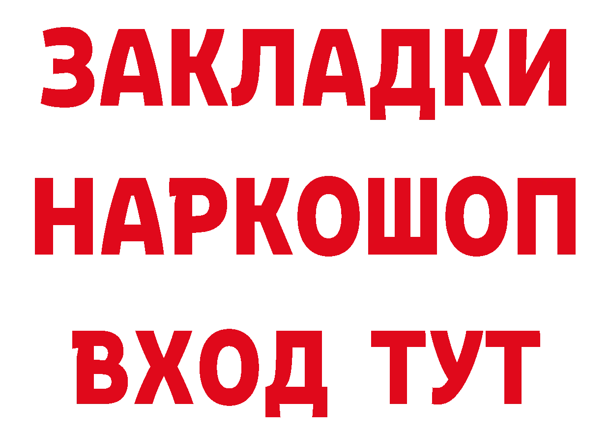 Канабис OG Kush как зайти сайты даркнета кракен Карабаново